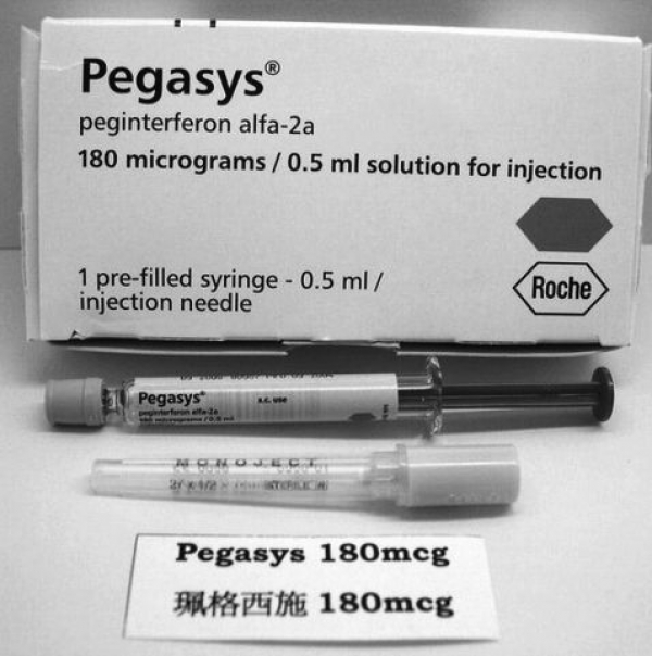 ALERTA MEDICALA IN ROMANIA - Folosesti Pegasys? Mare atentie, ai putea lua teapa in farmacii